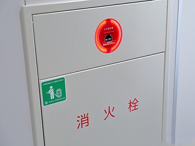 屋内消火栓｜ザ・パークハウス上原