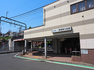 駒場東大前｜ザ・パークハウス上原